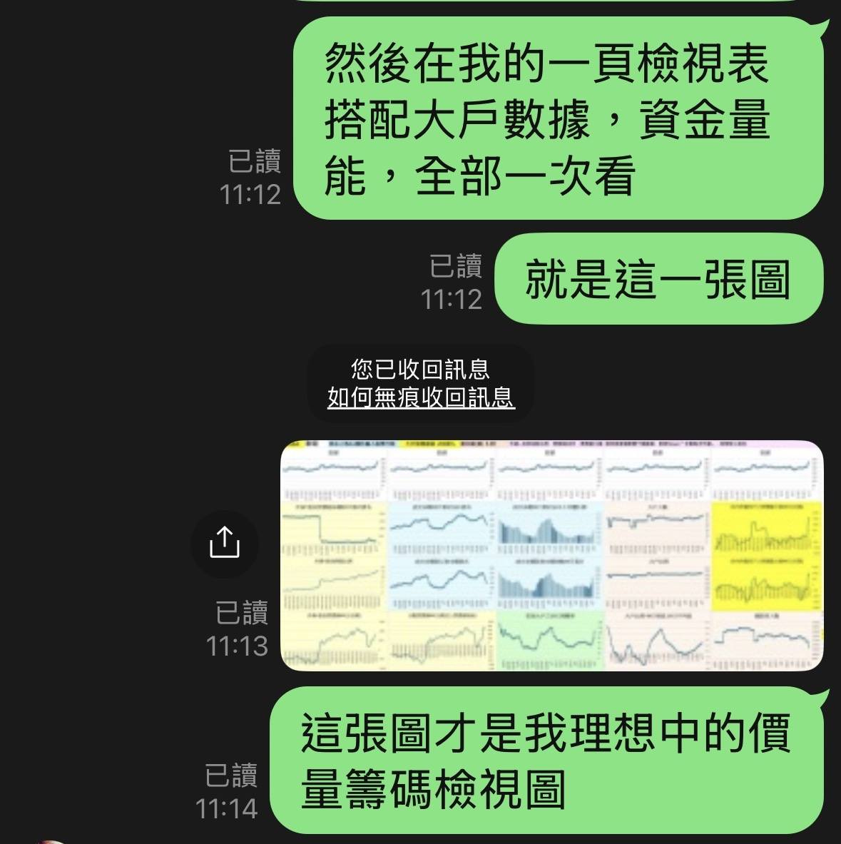 可能是文字的圖像