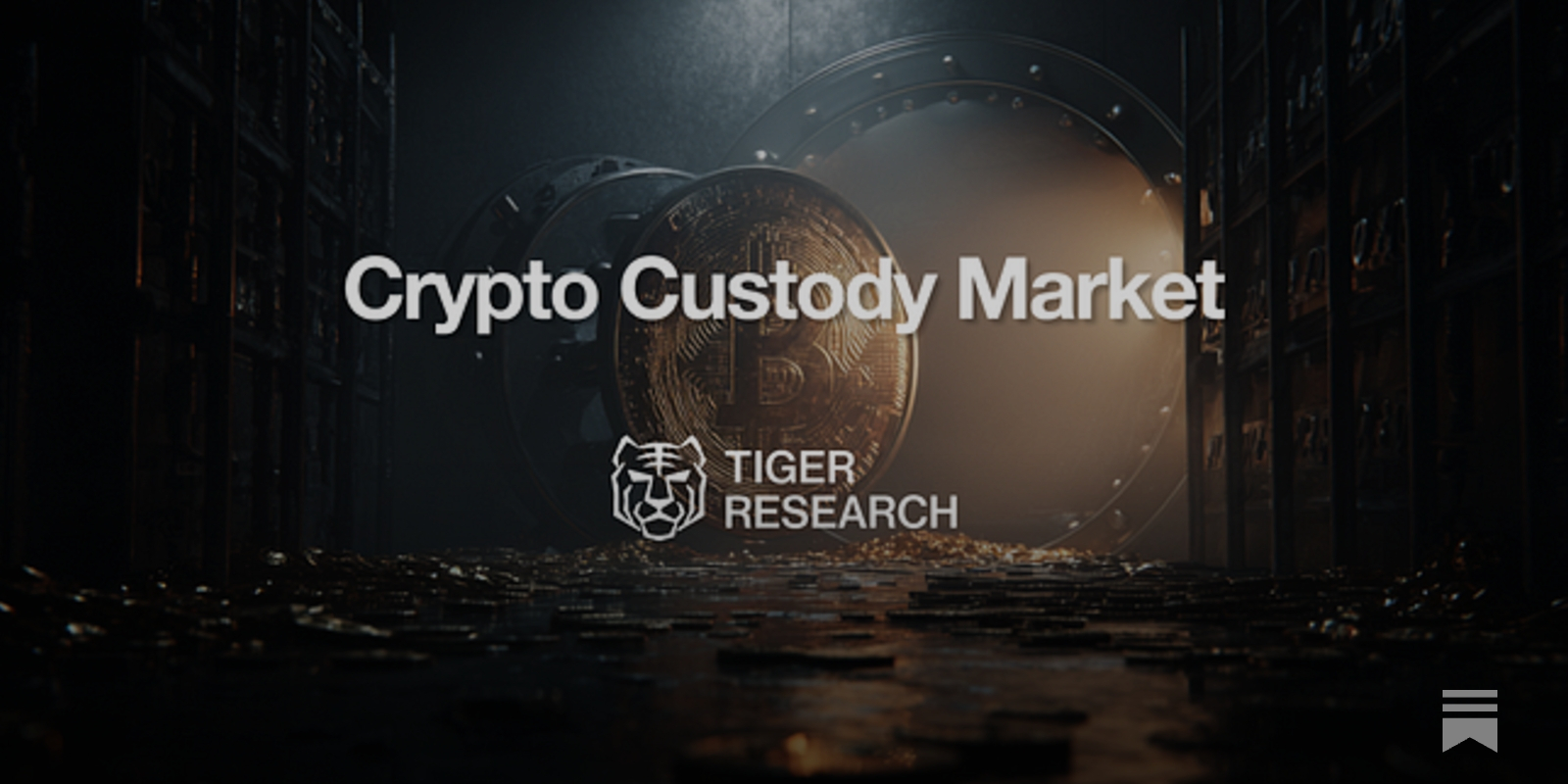 당신이 간과했던 커스터디 산업의 성장 - by Ekko an and Ryan Yoon