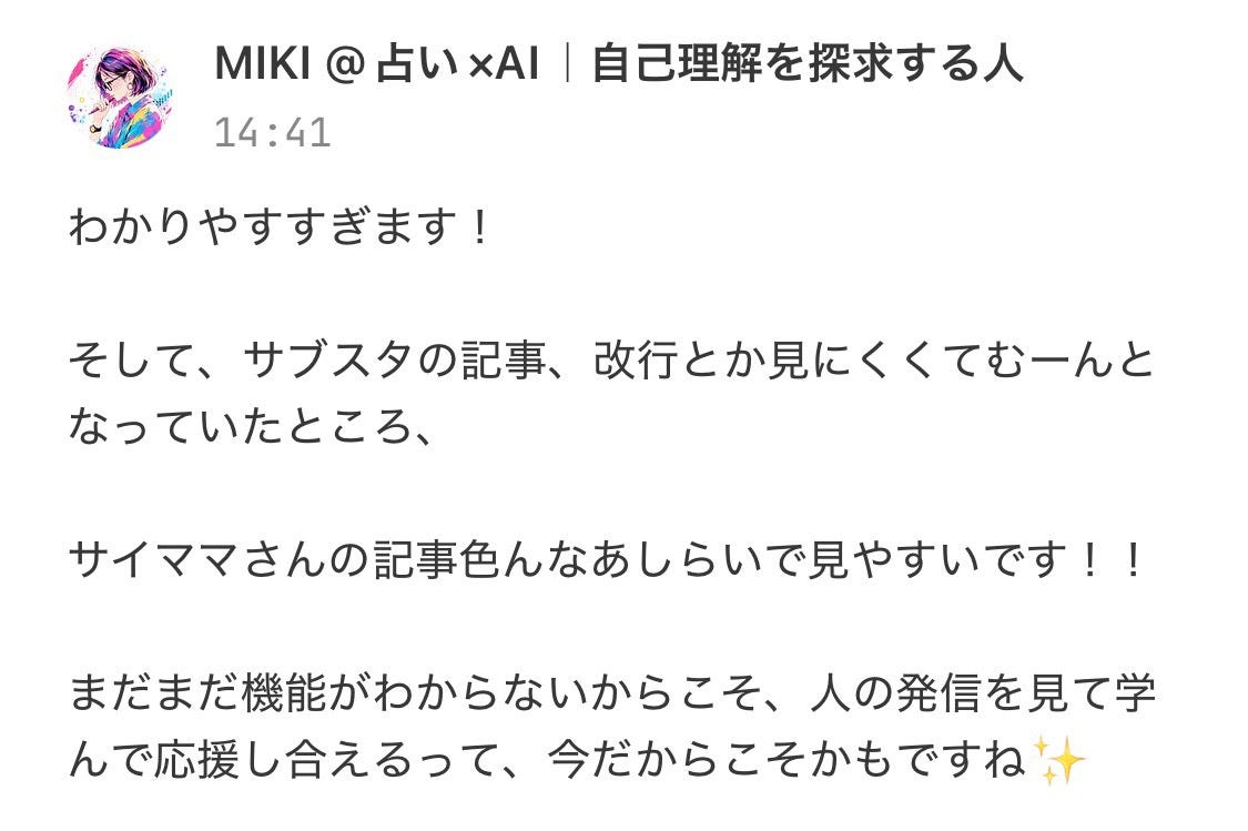 https://substack.com/@mikiorigin