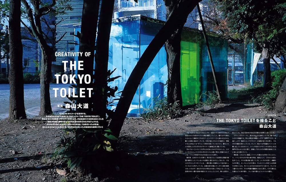 Tokyo Public Toilets Become Art Galleries With Daido Moriyama's
