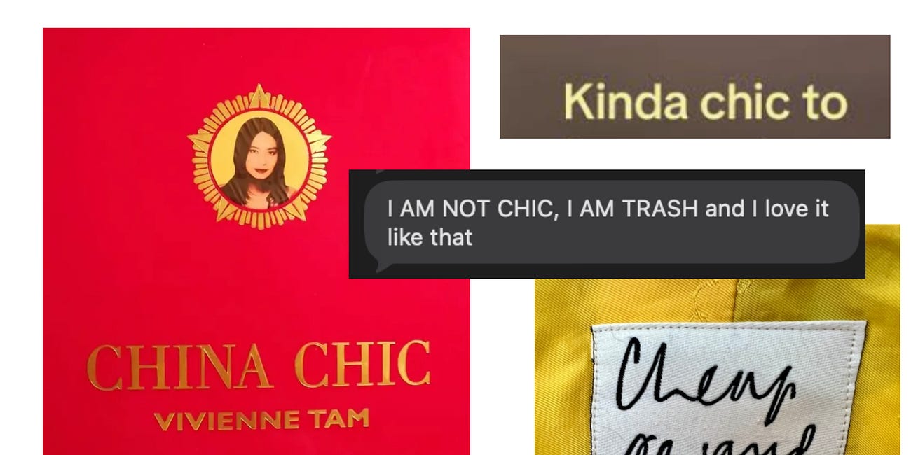 our shrinking fashion vocabulary