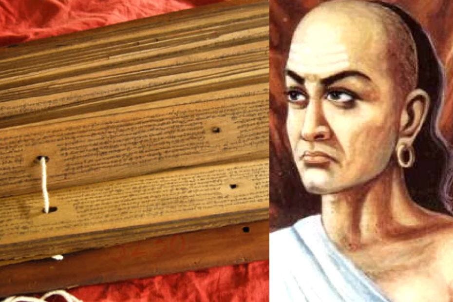 Chanakya Arthashastra