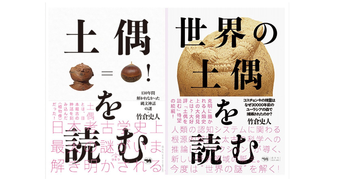 見出し画像 見出し画像