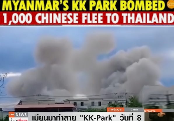 kkparkbomb.jpg