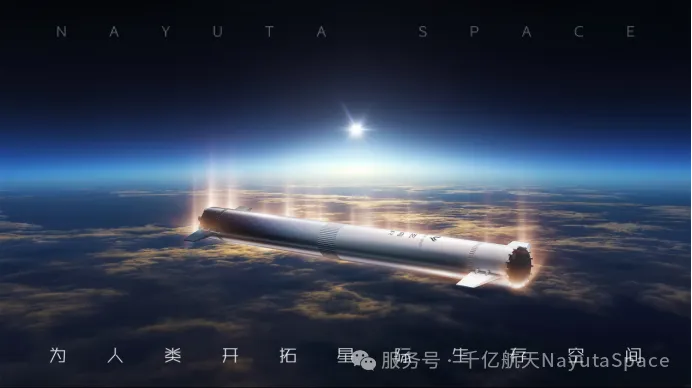 A render of Black Bird-R’s first-stage acting as a giant airbrake during atmospheric descent.