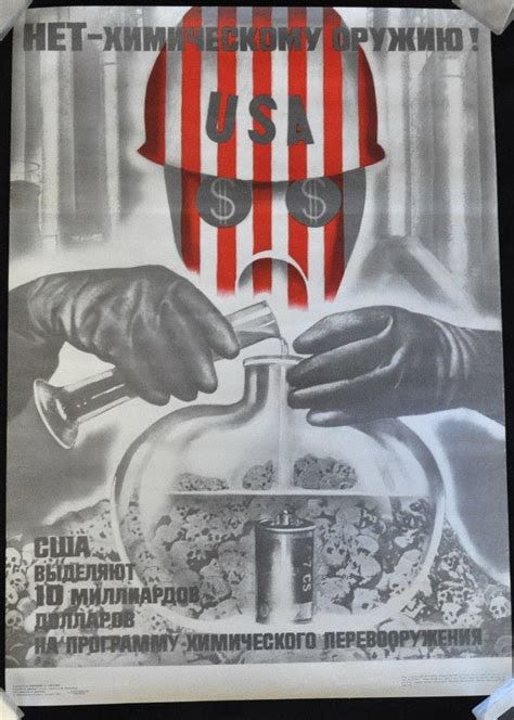 VTG 1984 Soviet Cold War Propaganda Poster Koretsky No Chemical Weapons ...