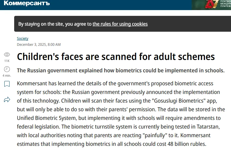Russland erweitert (erneut) sein biometrisches ID-System