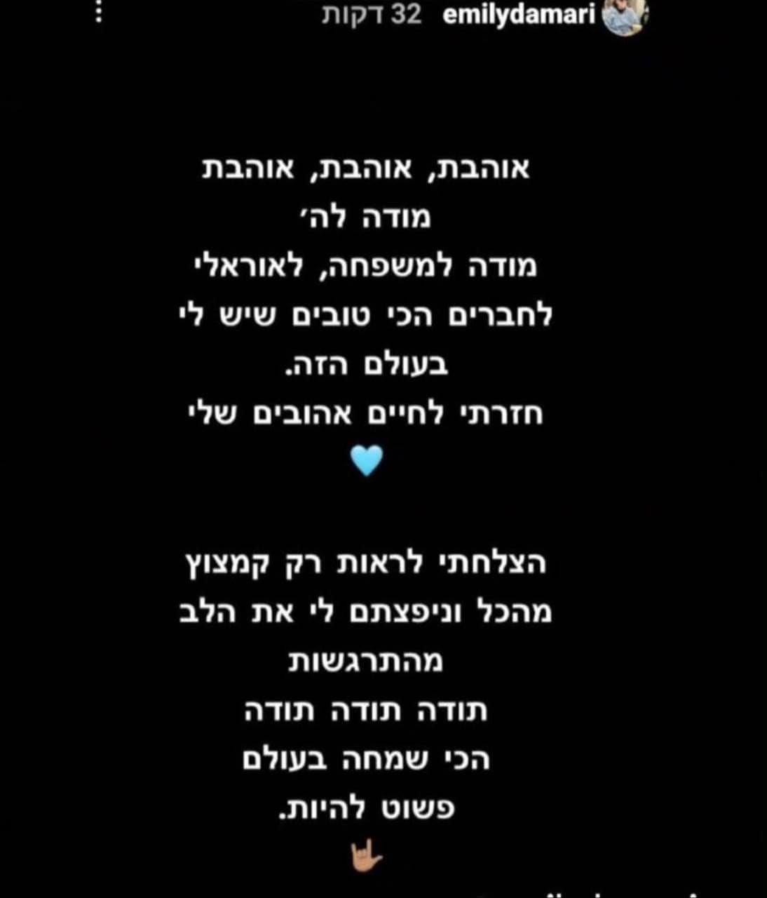 May be an image of the Western Wall and text