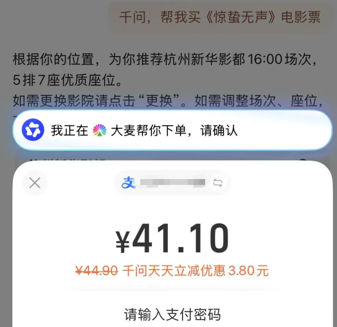 A screenshot of a phone

AI-generated content may be incorrect.