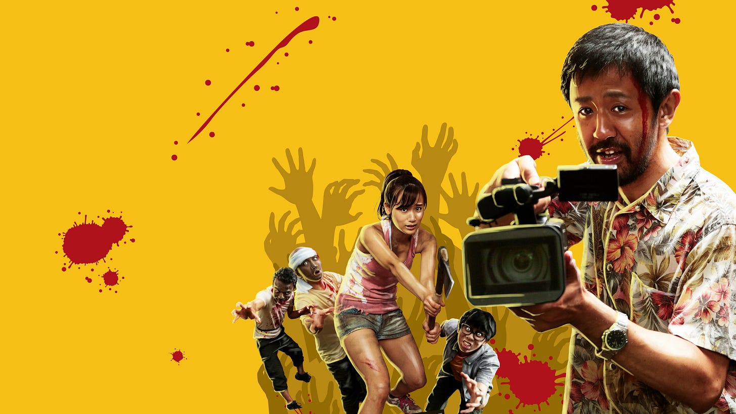 Prime Video: One Cut Of The Dead