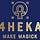 4Heka