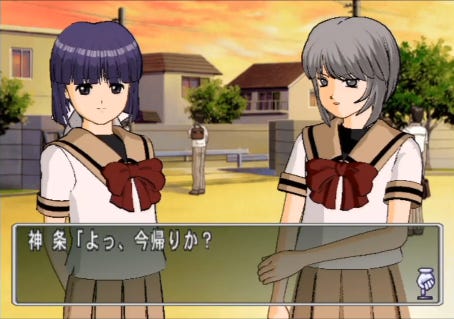 Tokimeki Memorial Series Part #80 - Tokimemo 3, Chapter 9: Let us go out  this evening for pleasure.