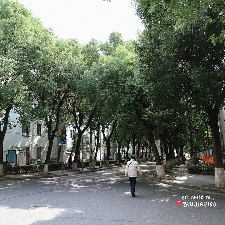 Zhujiajiao