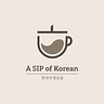 A Sip of Korean