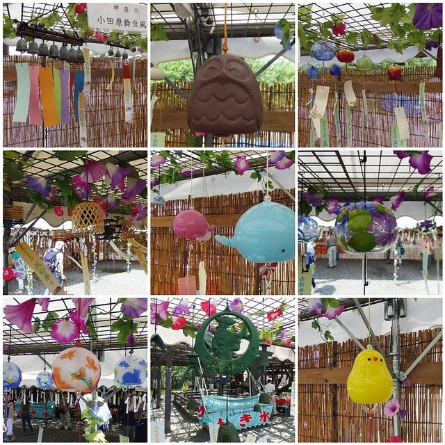 Wind Chimes Wind Chimes