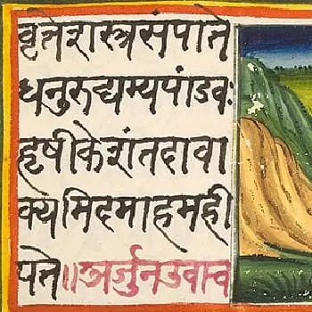 Sanskrit Verses
