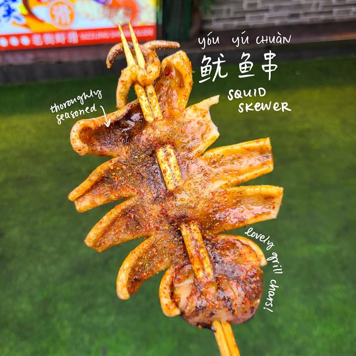 Kebabs (串, chuàn)