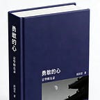 波士頓書評 Boston Review of Books