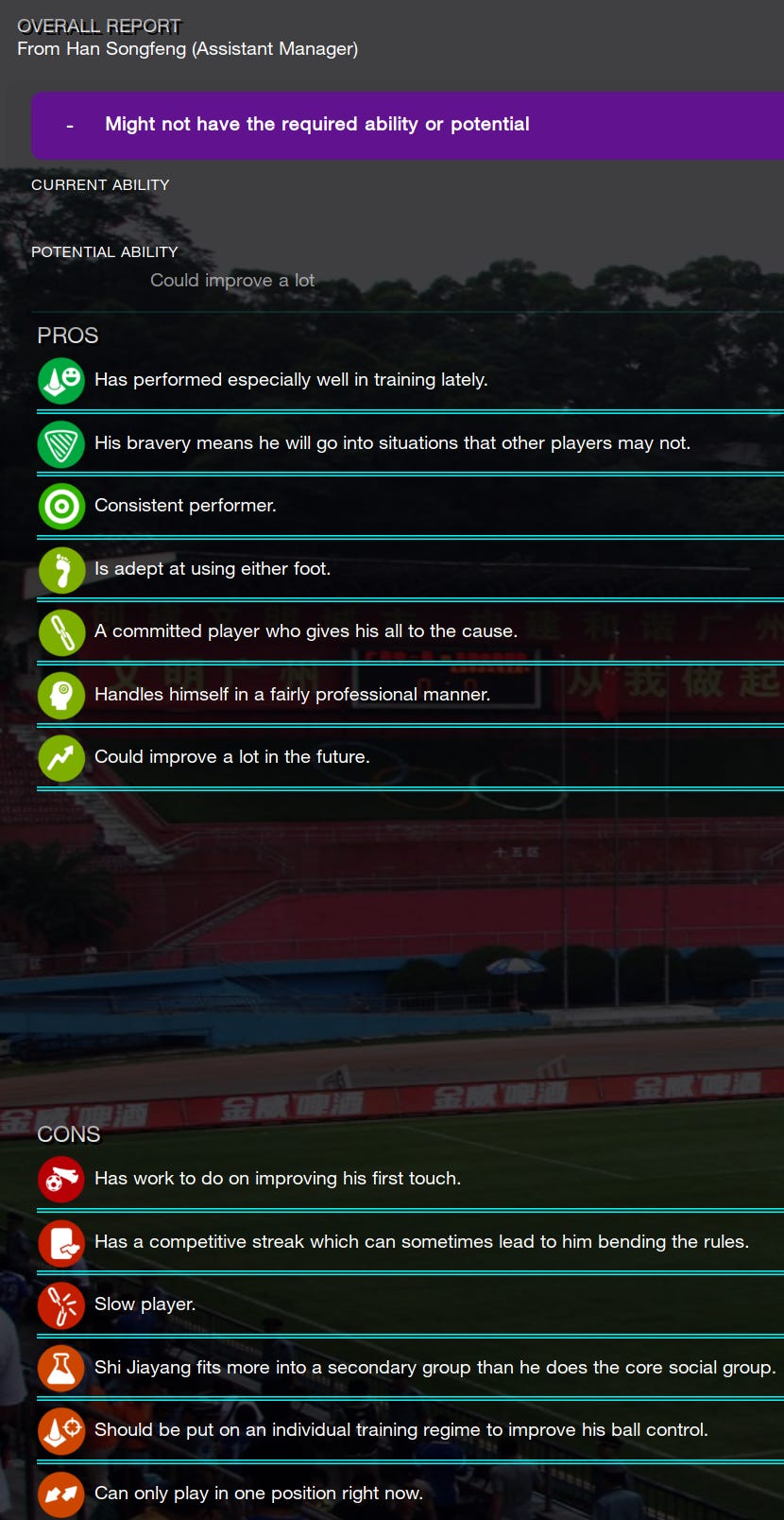 Football Manager 2023 Shi Jiayang Football Manager 2023 Shi Jiayang