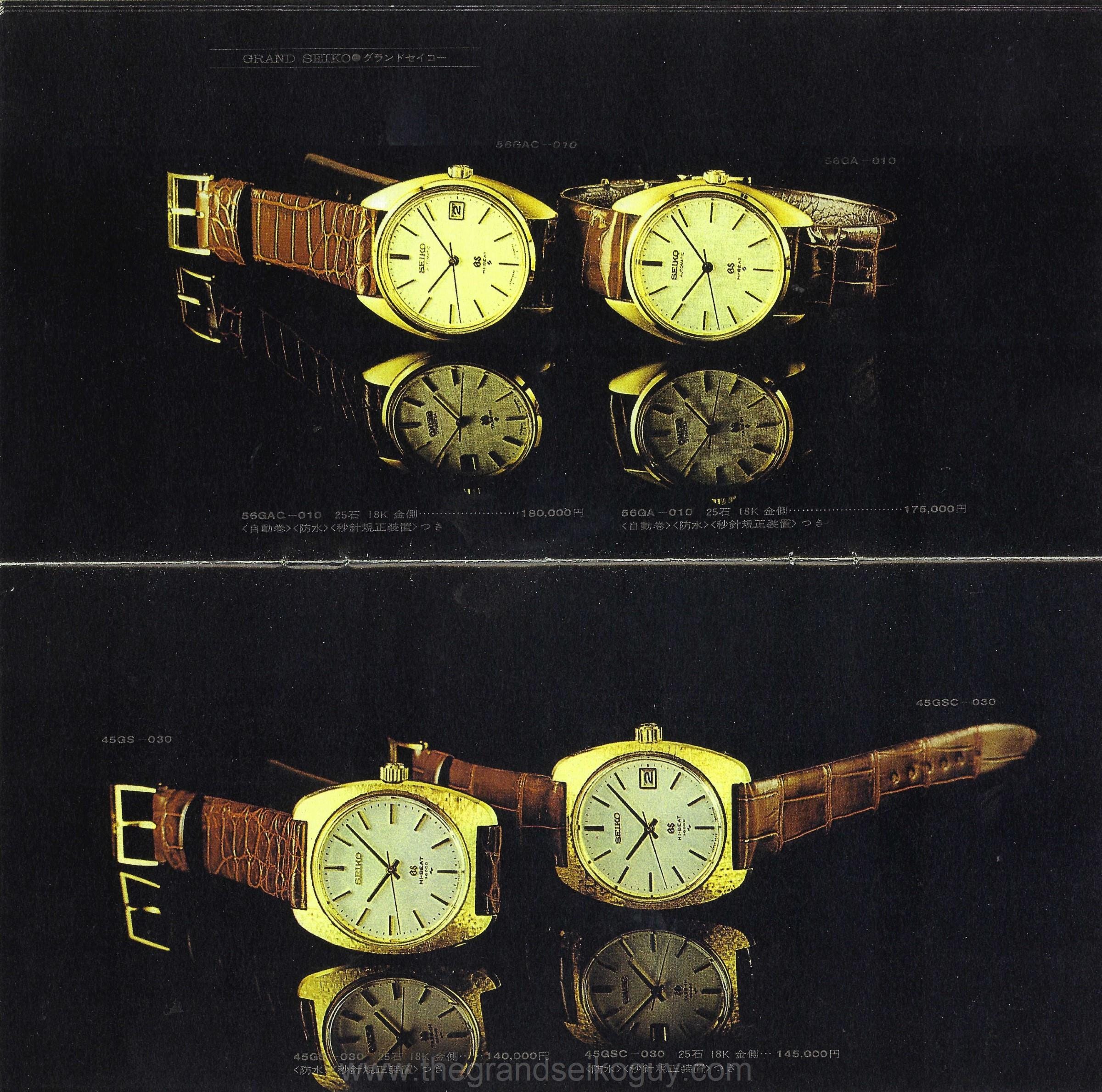 Vintage Grand Seiko Buckles - the Grand Seiko guy