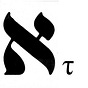 Aleph Zero