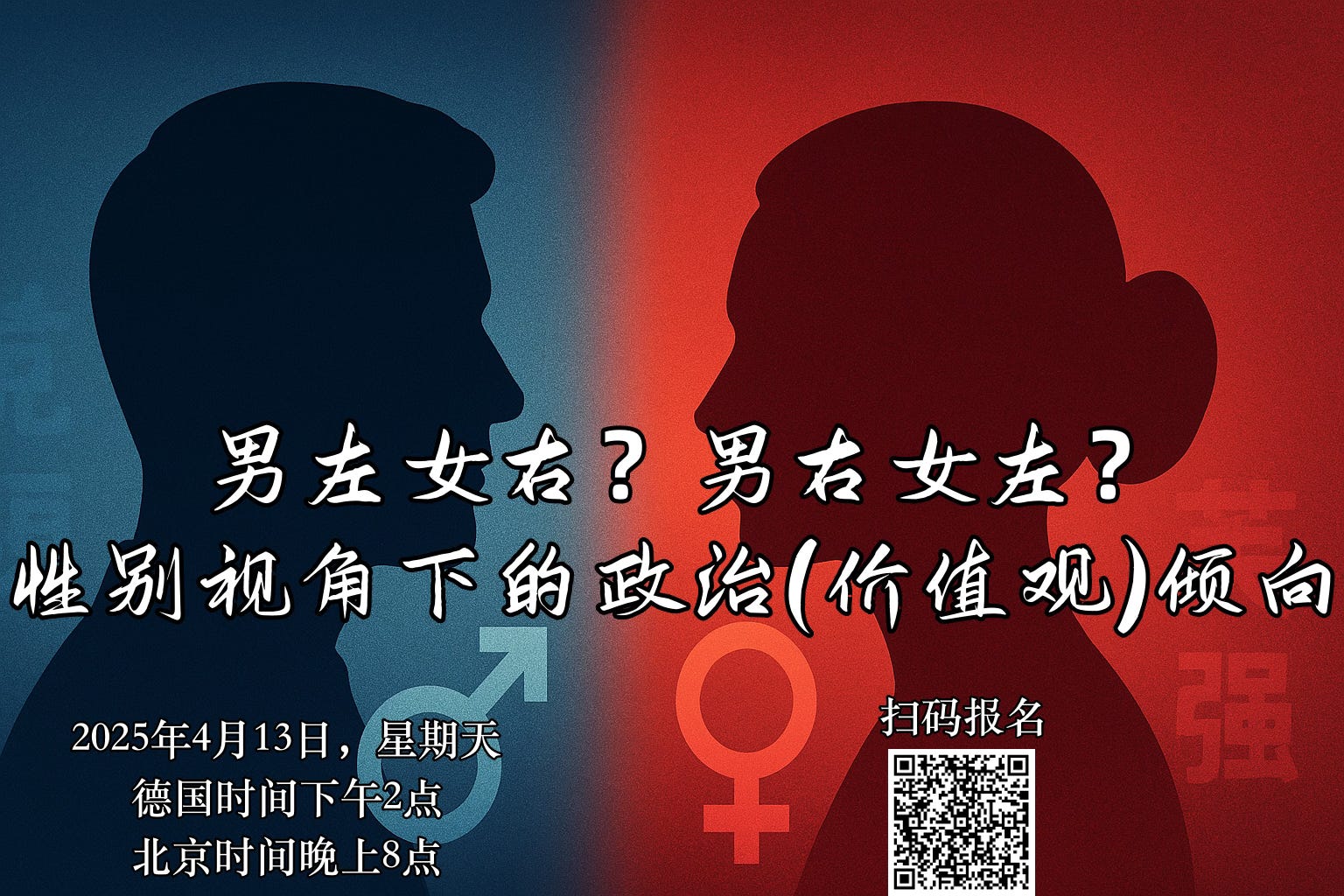 推荐大家去做一下CN Value的测试，连加速主义都能测出来~ - 新·品葱, image size:1536x1024