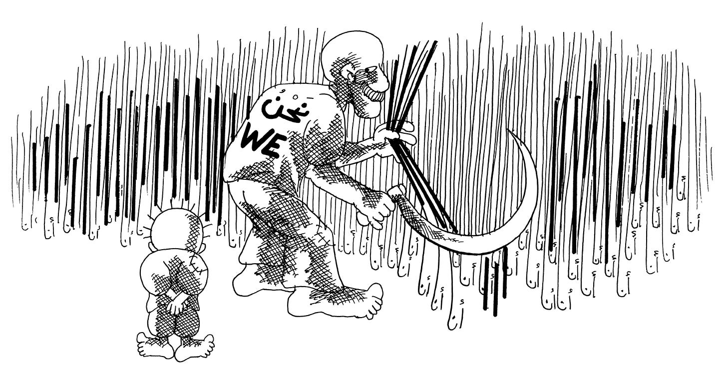 'Amel-Ba'al, Canaan48, Palestine, Art by Naji al-Ali