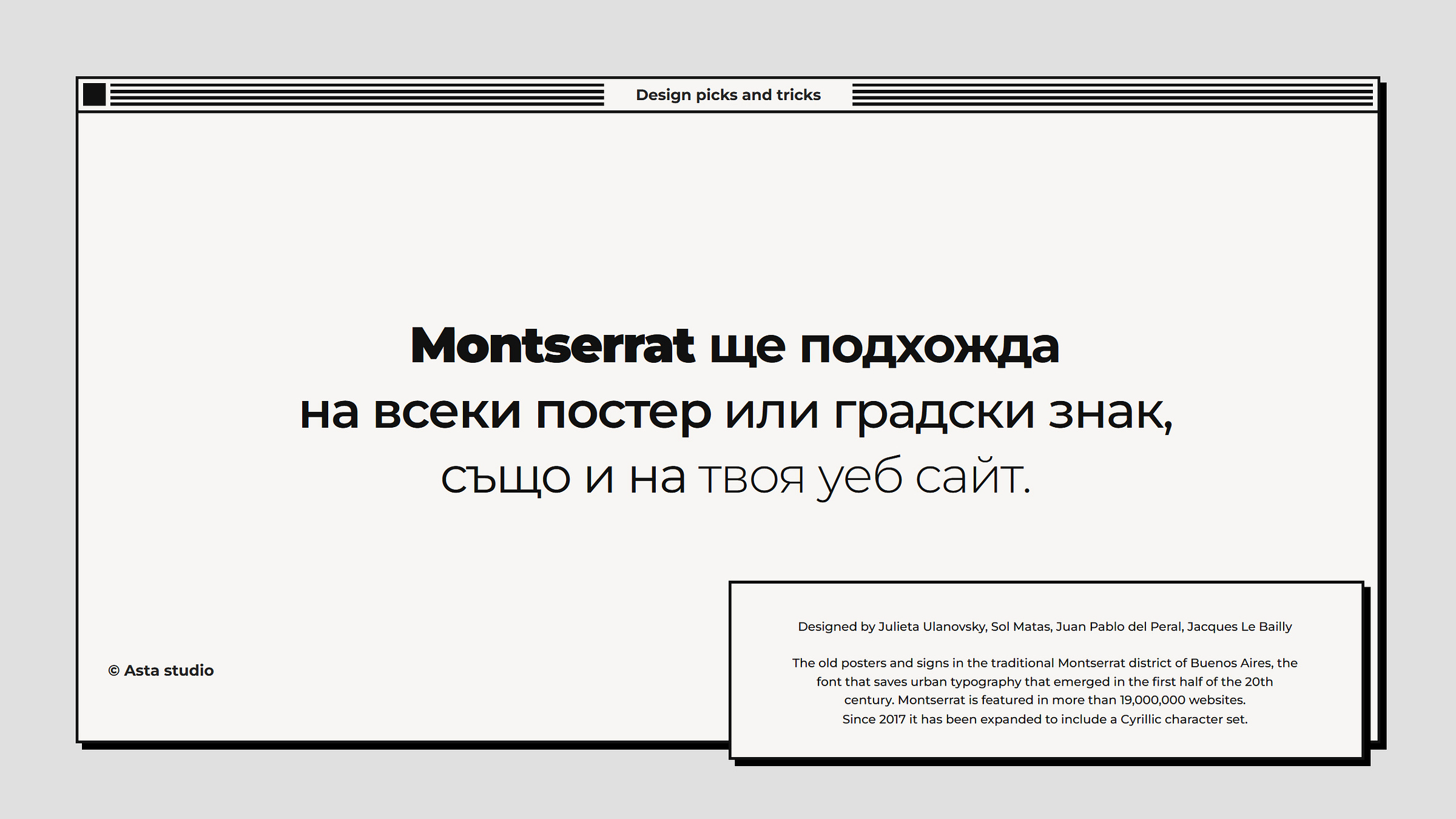 Montserrat font use example on white / light background
