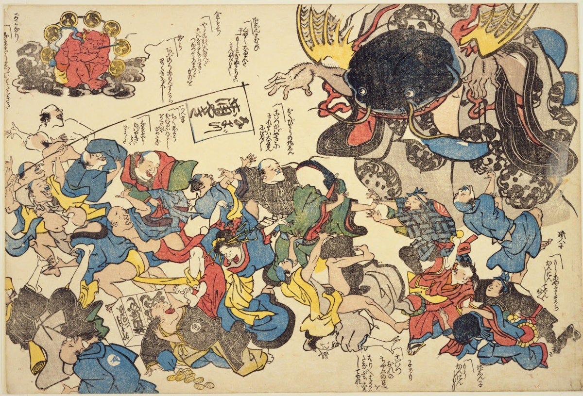 Woodblock of earthquake catfish Woodblock of earthquake catfish