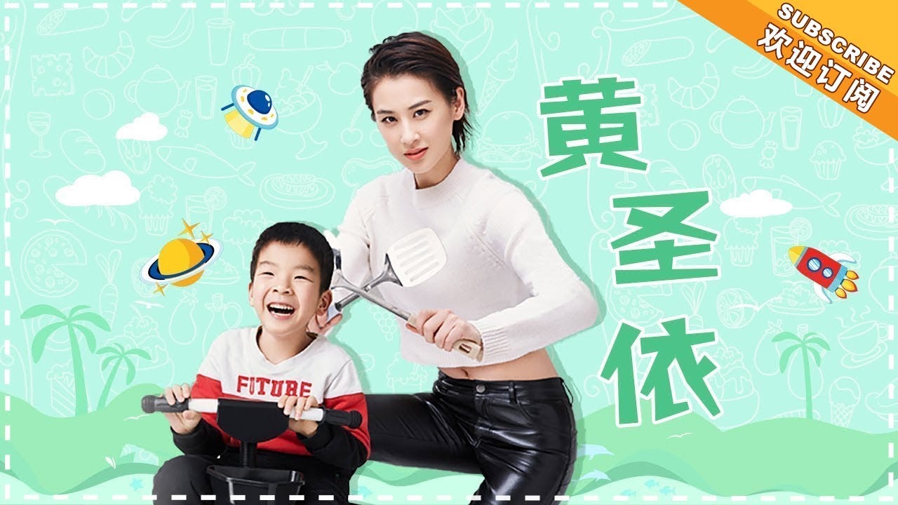 《妈妈是超人3》黄圣依特辑EP01：安迪和奶奶的日常 两个字形容：霸气 Super Mom S03【爸爸去哪儿官方亲子频道】