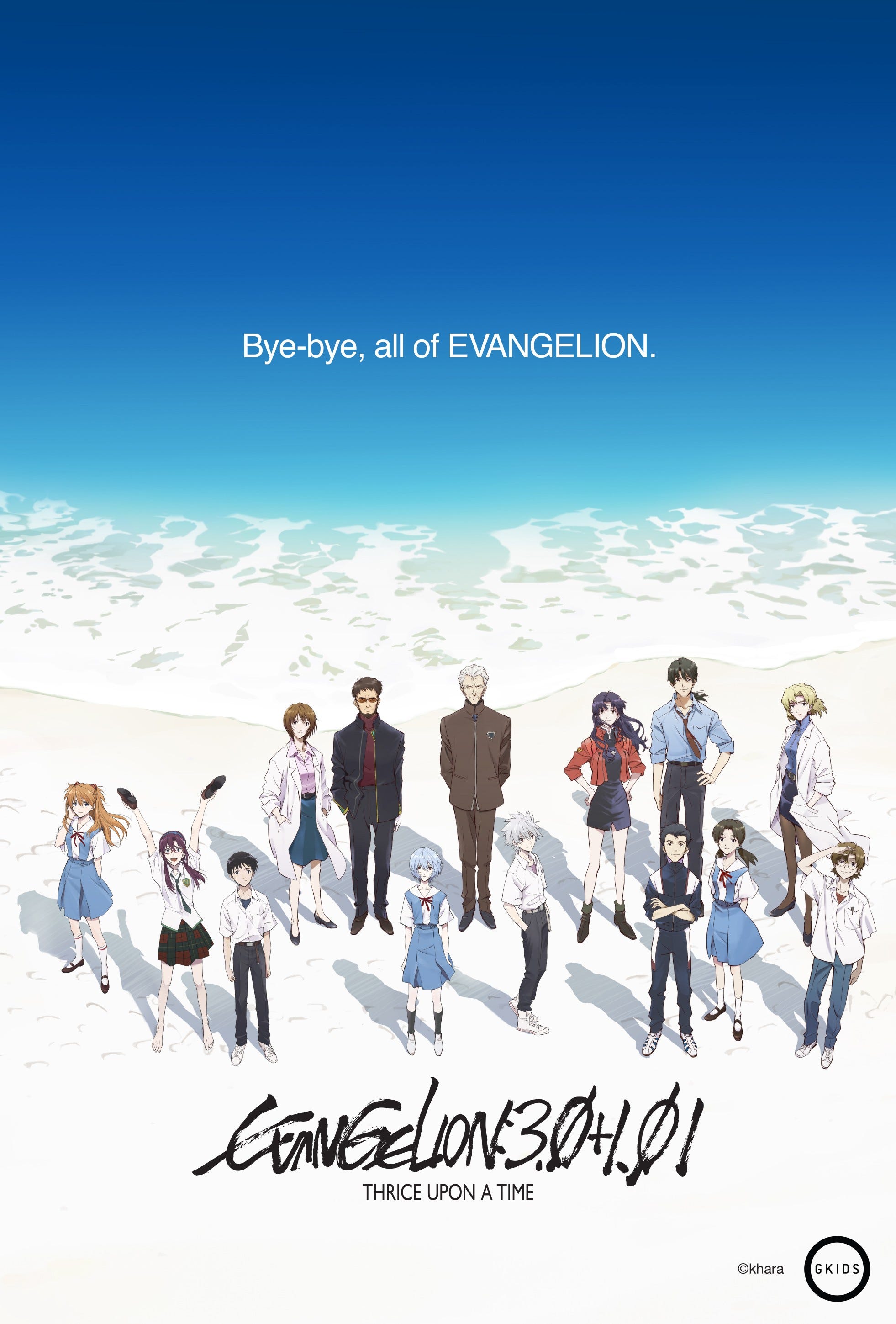Review: Evangelion 3.0+1.0: Thrice Upon a Time (2021)