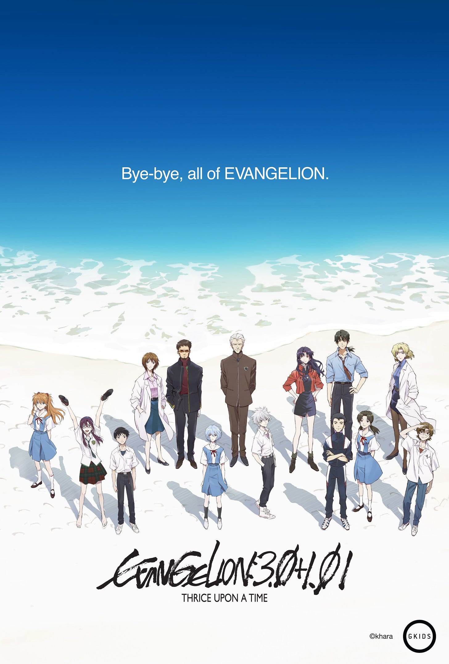 EVANGELION:3.0+1.01 Thrice Upon a Time | Rotten Tomatoes