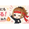 綾@子供と毎日遊びながら在宅ワークで１５００万円を稼いだ人