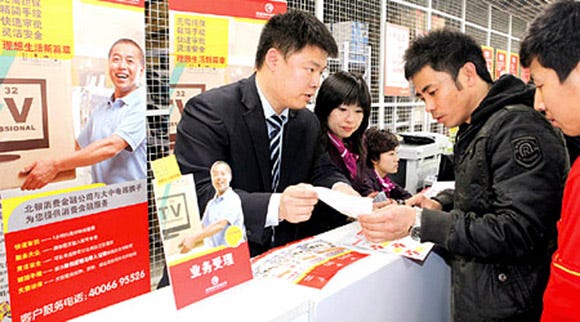 consumer finance