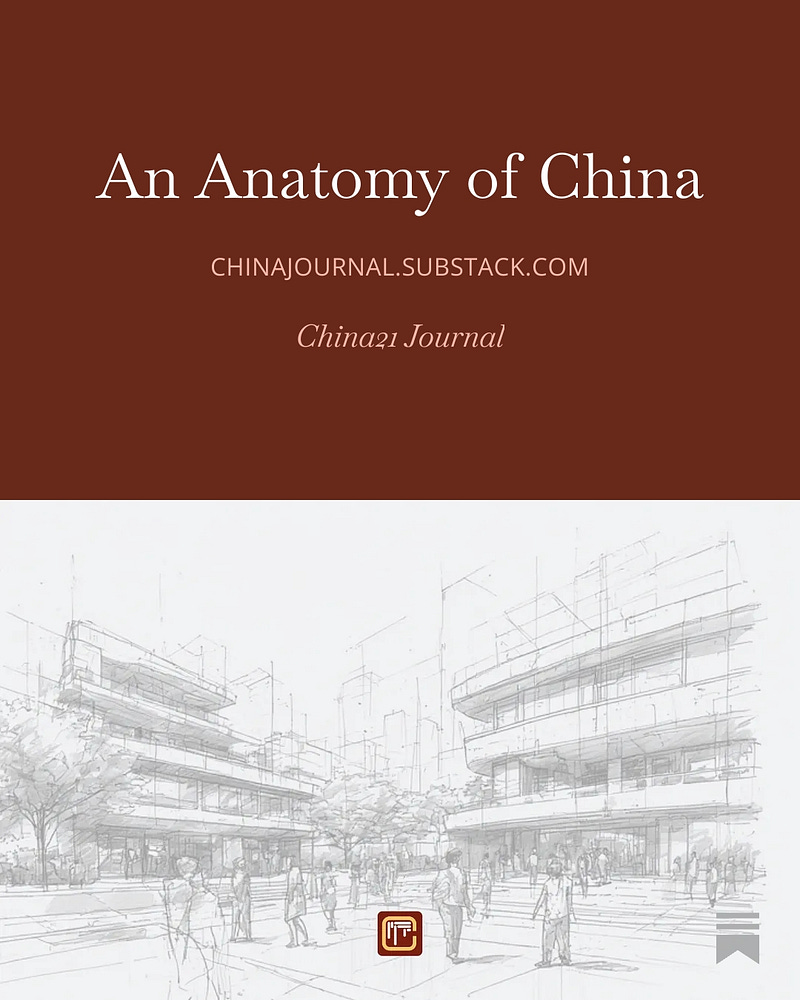 Gordon Dumoulin (@chinajournal): 