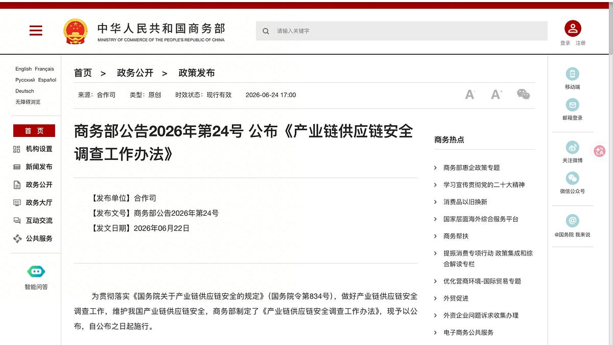 China Operationalizes Its Supply Chain Security Regime