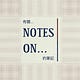 NOTES ON BLOG