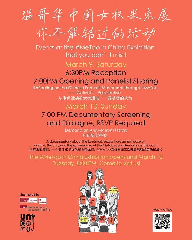 MeToo in Chinatown exhibit