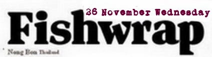 fishwrap25c.jpg