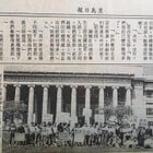 特別專題 | “六四”期間的波士頓