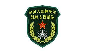 The People's Liberation Army Strategic Support Force: Leadership and  Structure – Project 2049 Institute