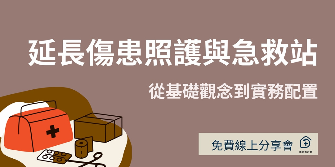 event-banner event-banner