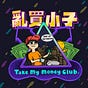 亂買小子's avatar