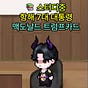 HanKyul Kim's avatar