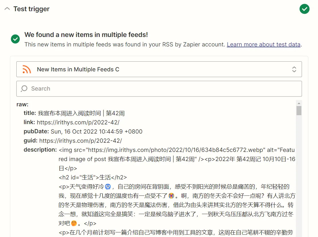 触发器内容 触发器内容