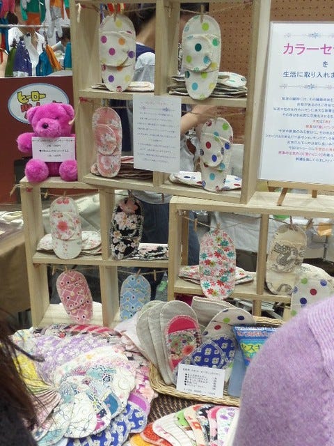 Sanitary Pads Sanitary Pads