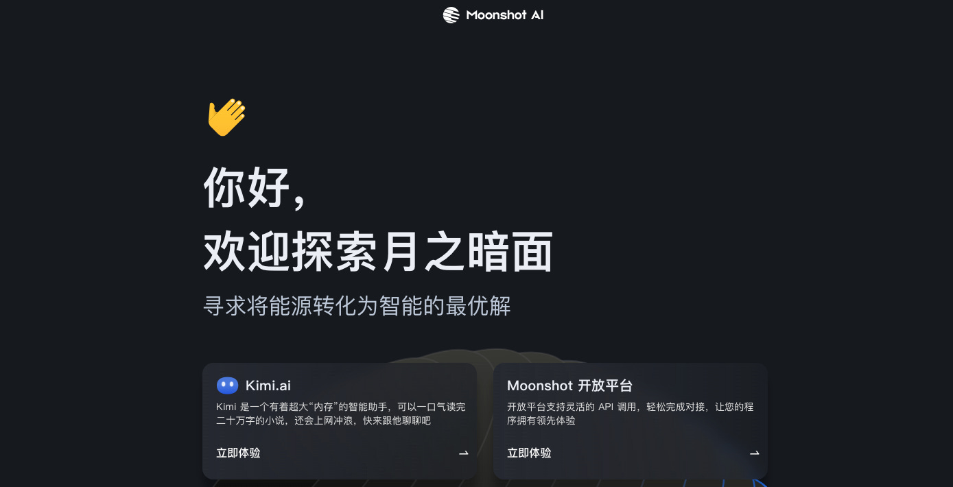 AI News in China# Moonshot: AI Startup Eyes $200M Funding with Alibaba and Ant Group Support