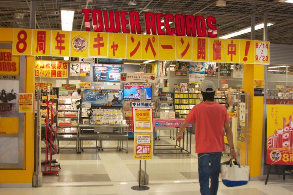 The Tower Records Stuck in Time. In Japan, the CD is still king. Why… | by  S. Mubashir Noor | Cuepoint | Medium
