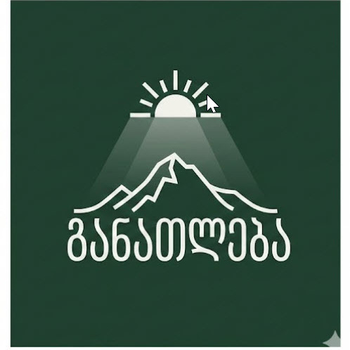 Ganatleba - განათლება