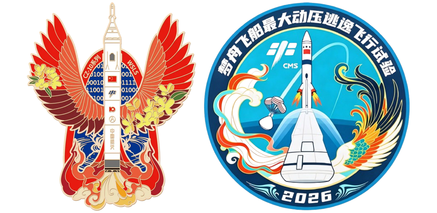Patches from the China Academy of Launch Vehicle Technology (left) and the China Manned Space Agency (right) for Mengzhou’s in-flight abort test.